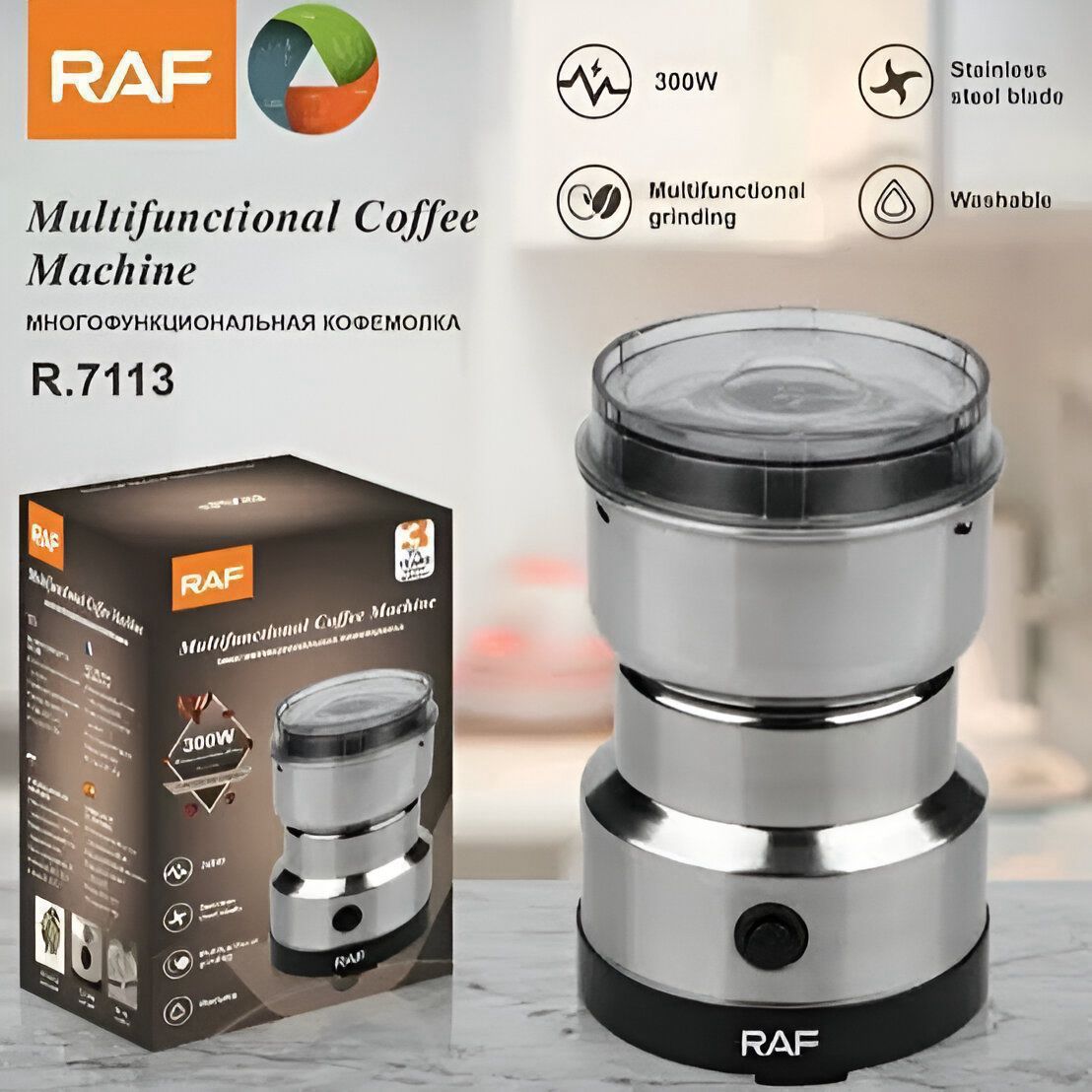 RAF Electric Coffee & Masala Grinder